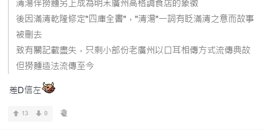 同樣寫得太認真，令不少人誤信。 